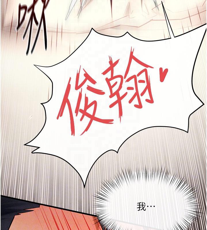 115P - 欲海交锋