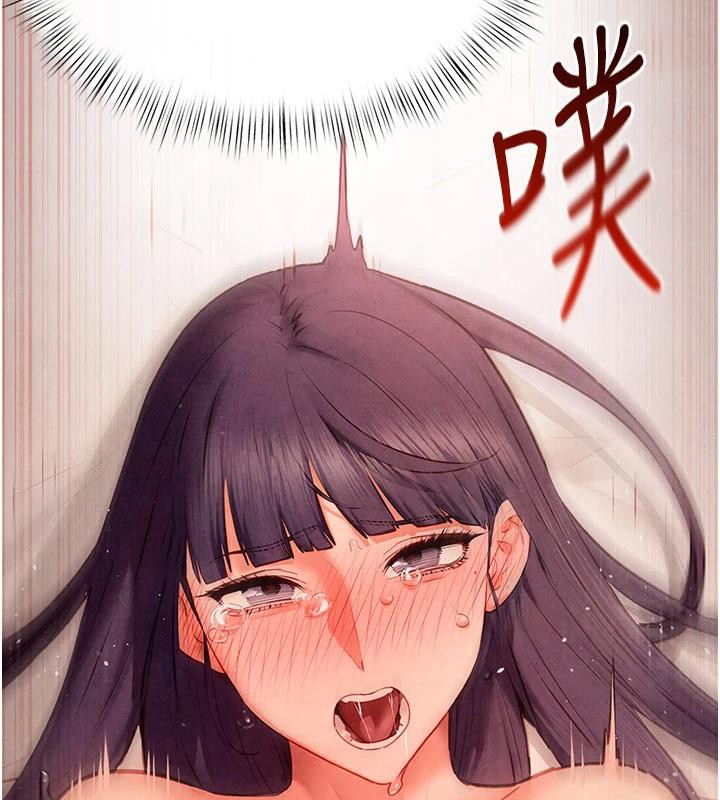 139P - 欲海交锋