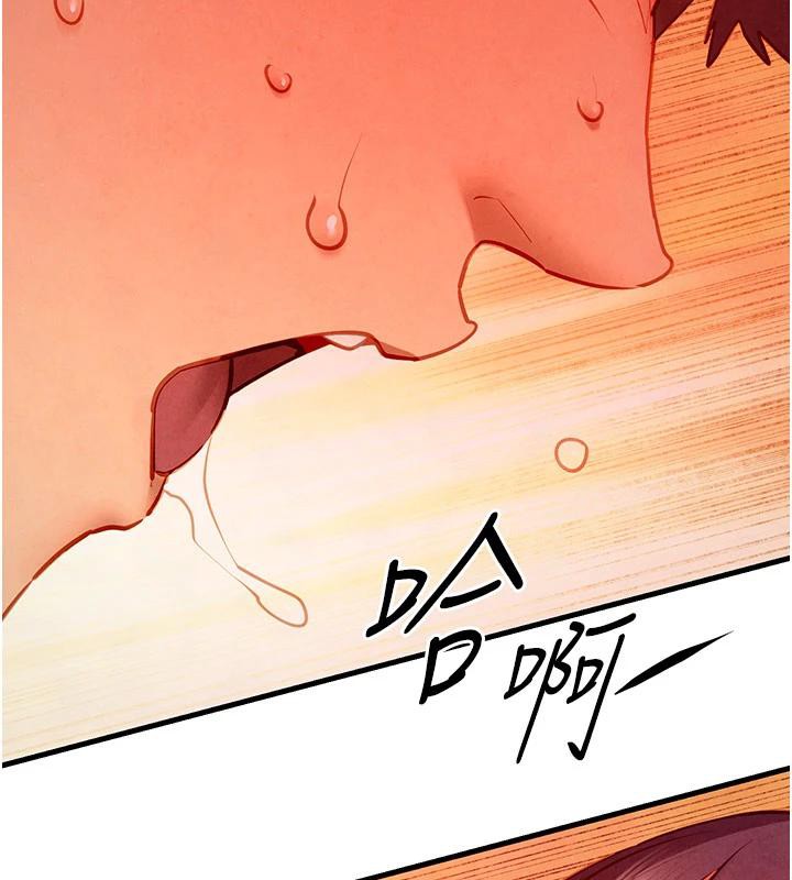 143P - 欲海交锋