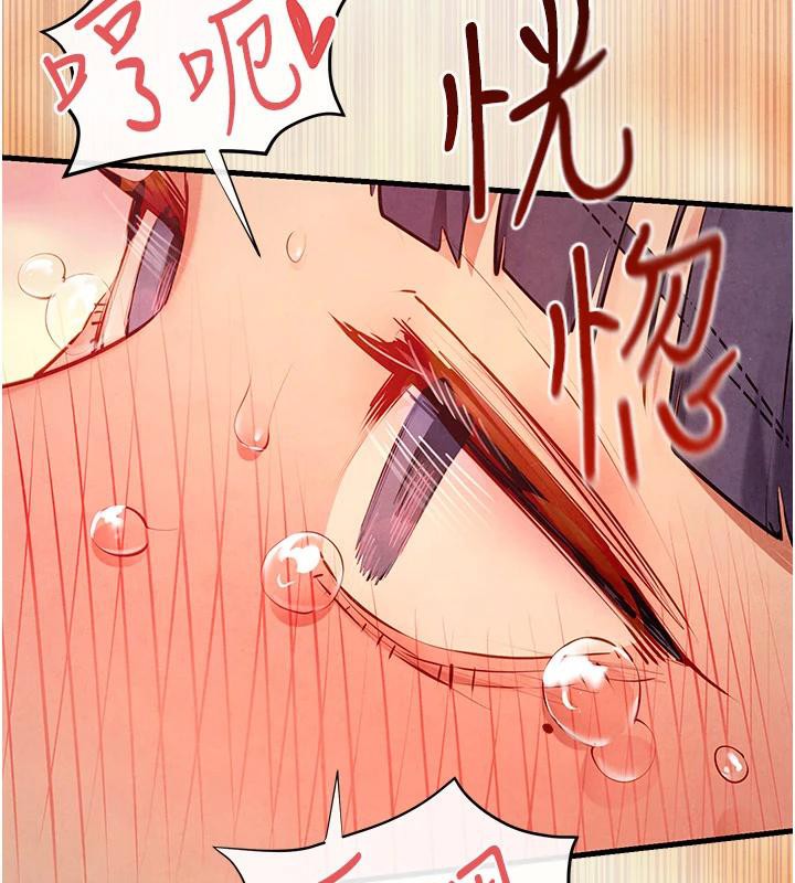 17P - 欲海交锋