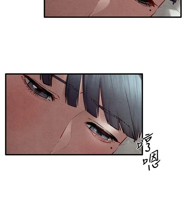 197P - 欲海交锋