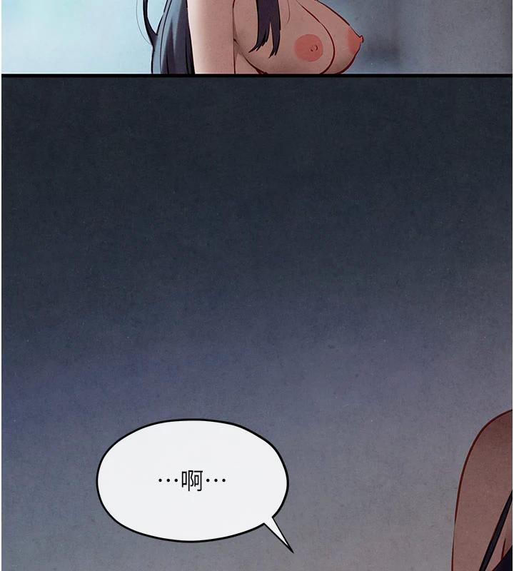 199P - 欲海交锋