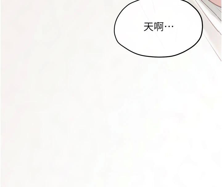 202P - 欲海交锋