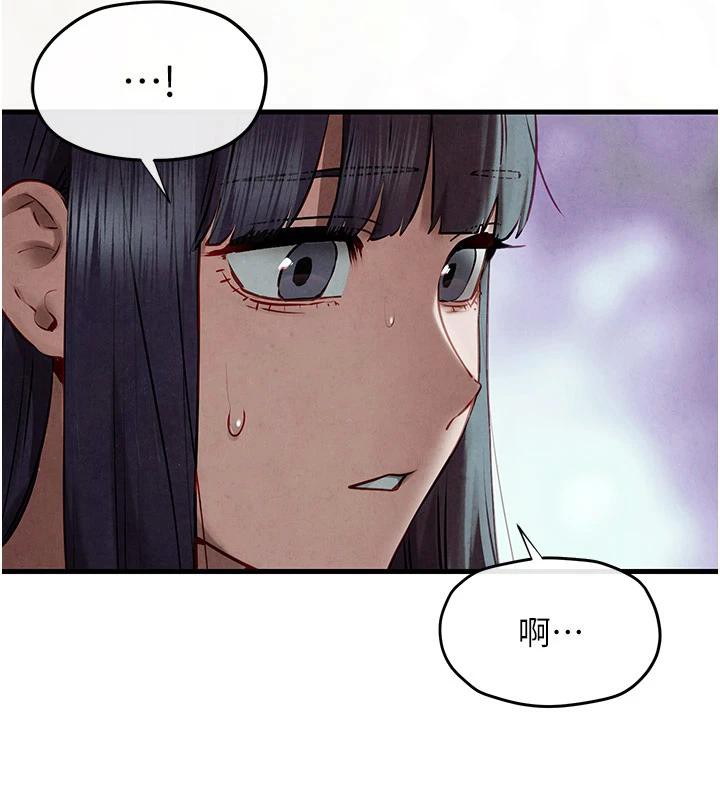 203P - 欲海交锋