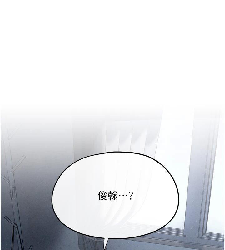 204P - 欲海交锋