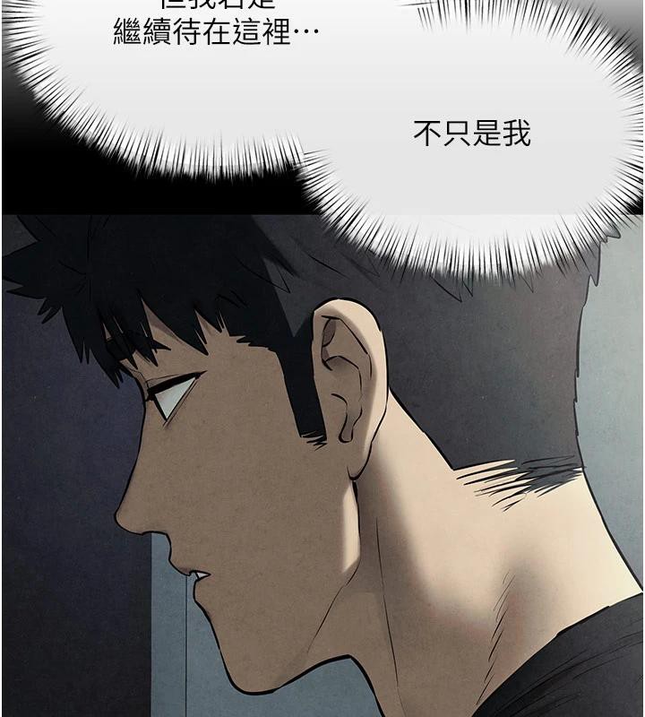 208P - 欲海交锋