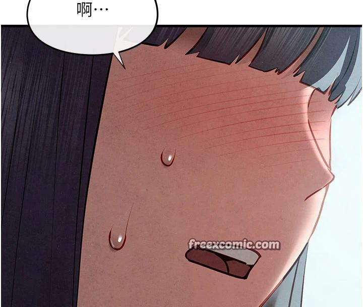 210P - 欲海交锋