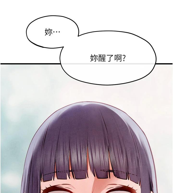 220P - 欲海交锋