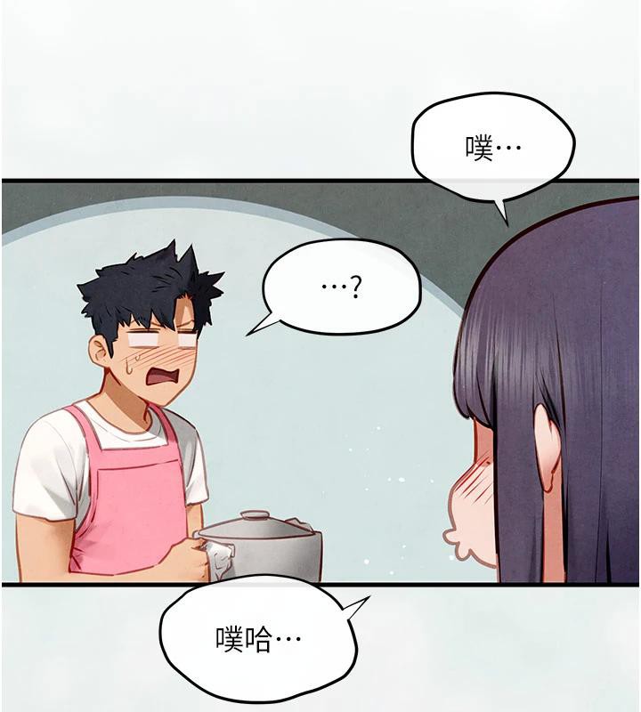 222P - 欲海交锋