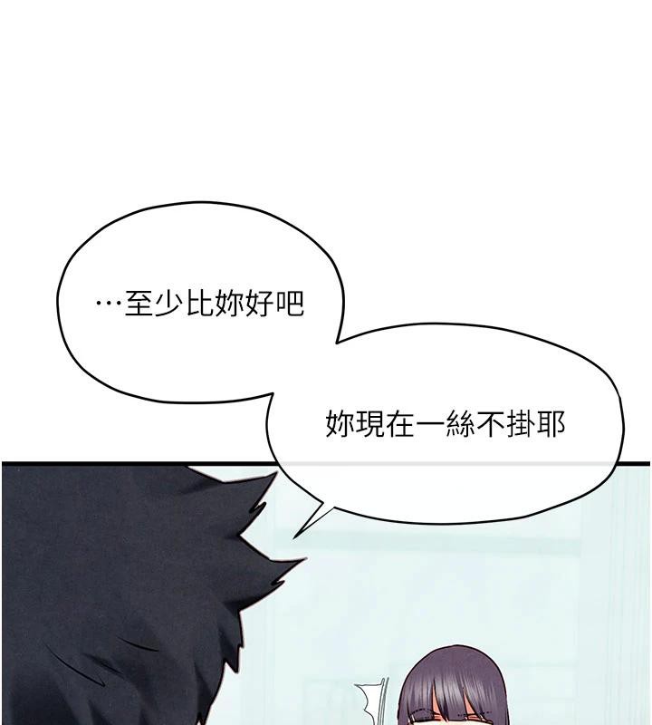 228P - 欲海交锋