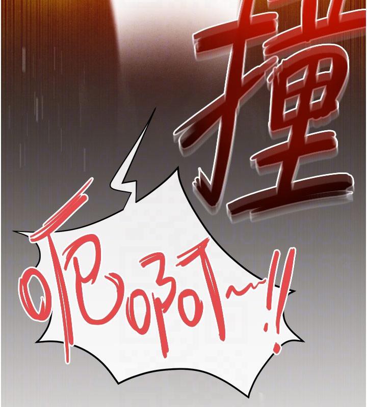 22P - 欲海交锋