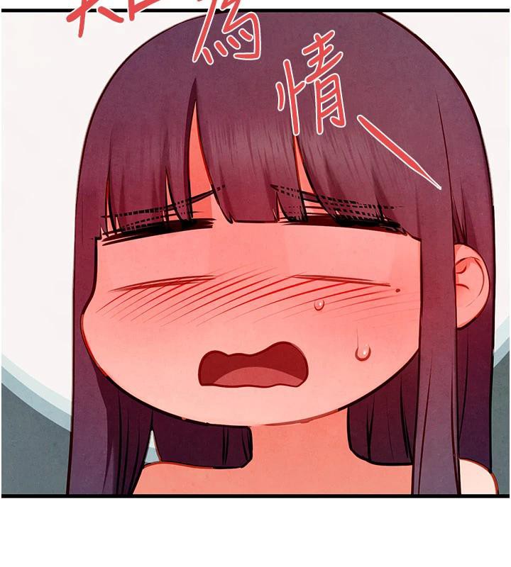 230P - 欲海交锋
