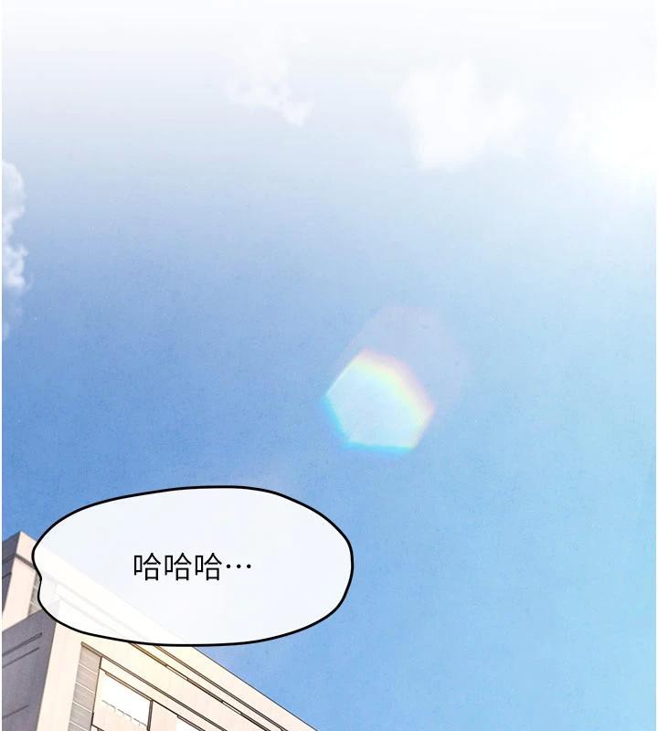 232P - 欲海交锋