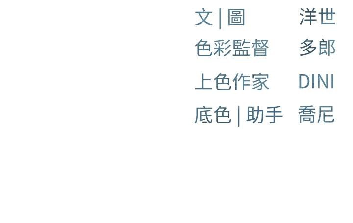 235P - 欲海交锋