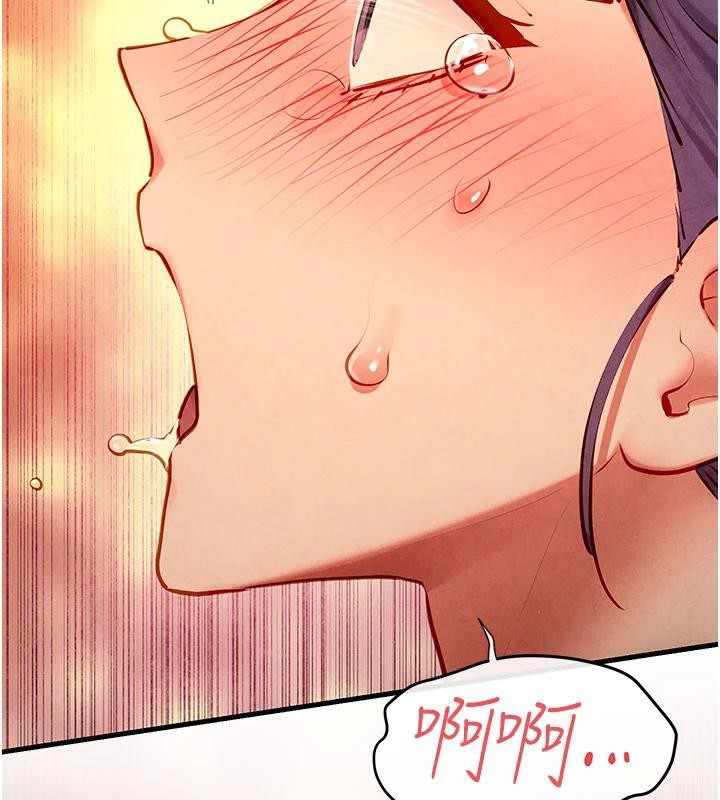 2P - 欲海交锋