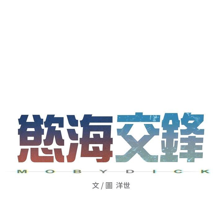 24P - 欲海交锋