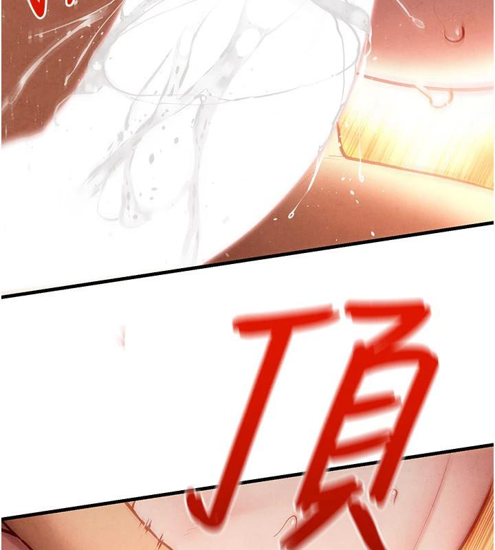38P - 欲海交锋