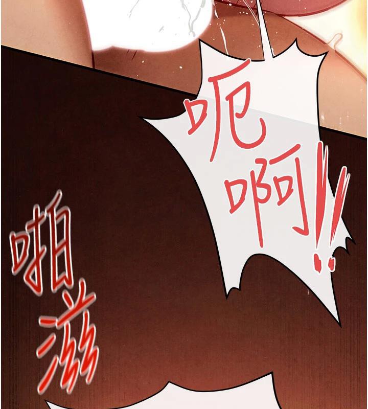 40P - 欲海交锋