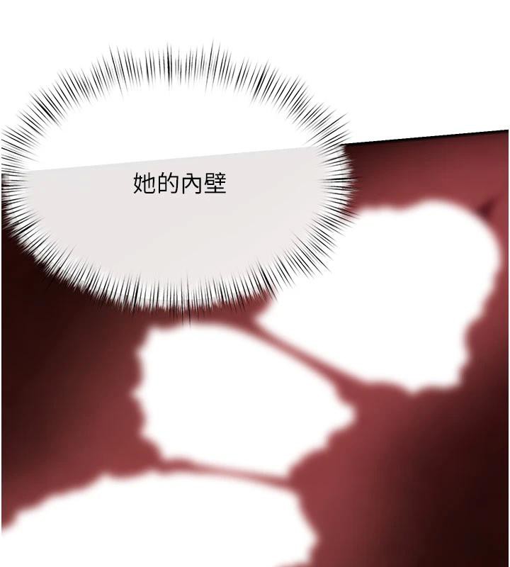 47P - 欲海交锋