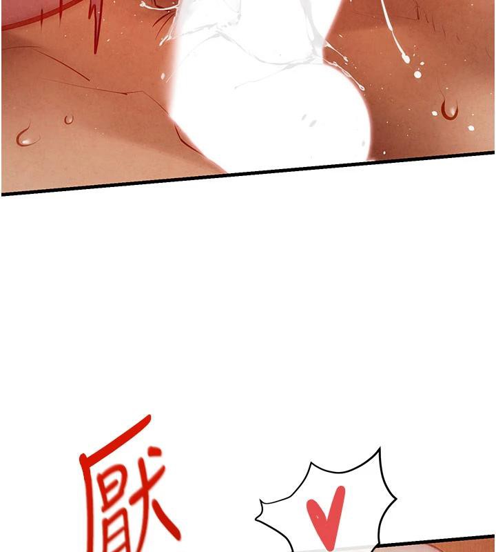 55P - 欲海交锋