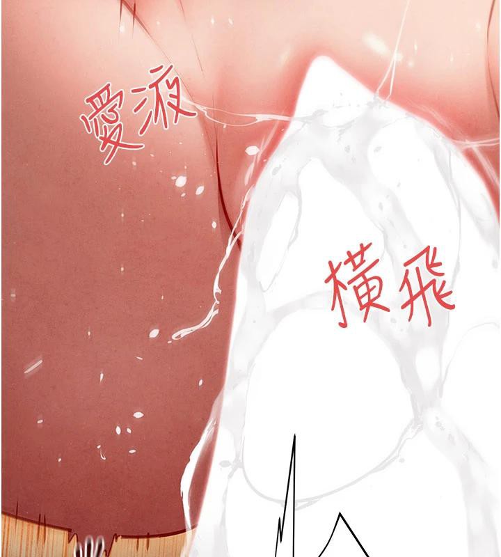 60P - 欲海交锋