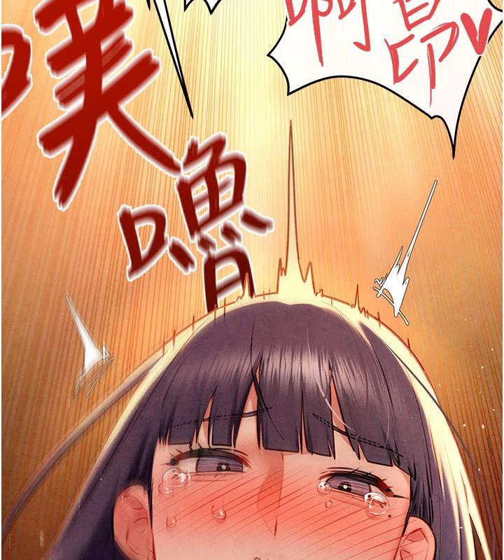 71P - 欲海交锋