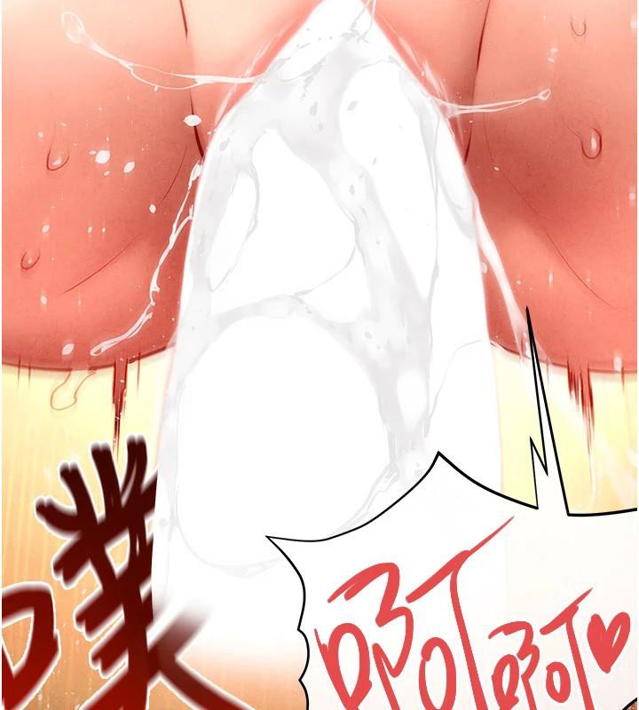74P - 欲海交锋