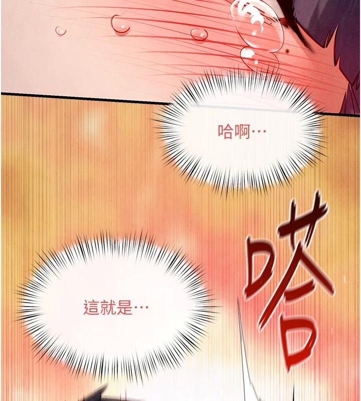 78P - 欲海交锋