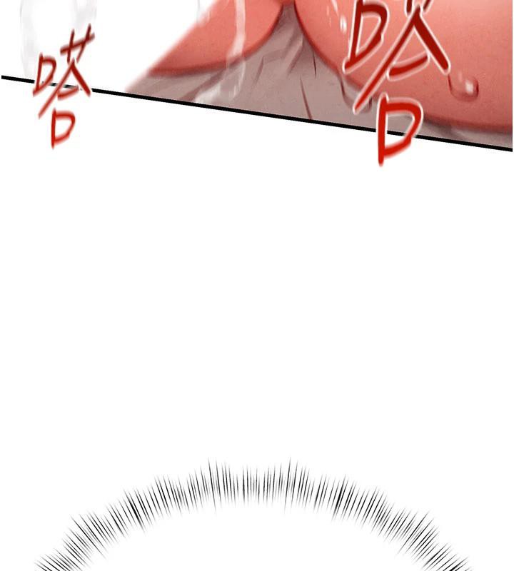 85P - 欲海交锋