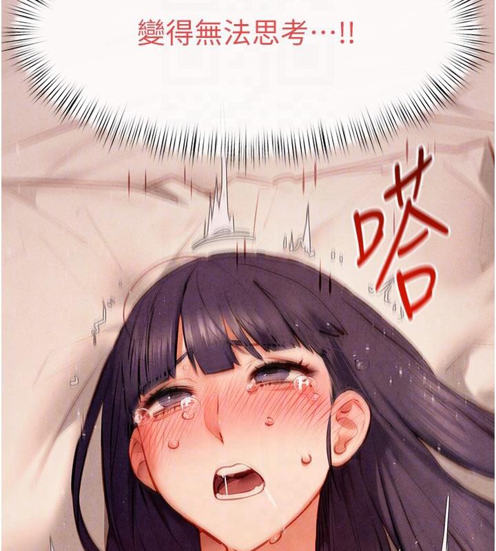 90P - 欲海交锋