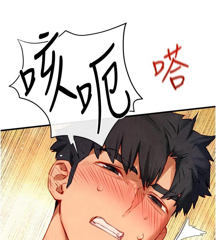 94P - 欲海交锋