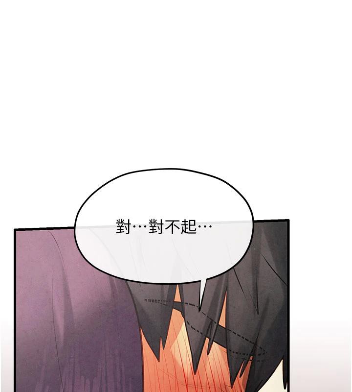 9P - 欲海交锋
