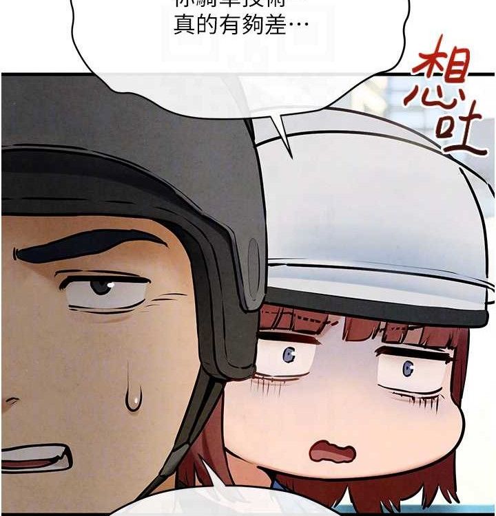 101P - 欲海交锋