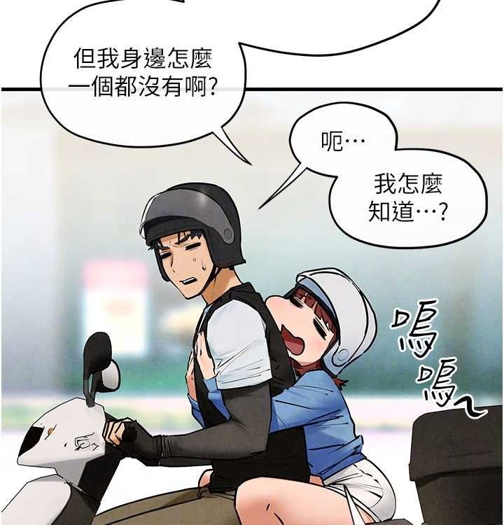 104P - 欲海交锋