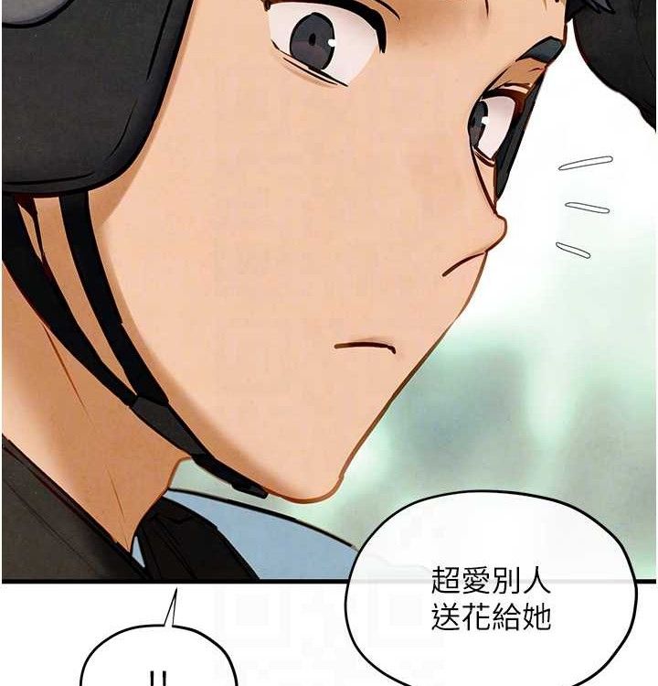 109P - 欲海交锋