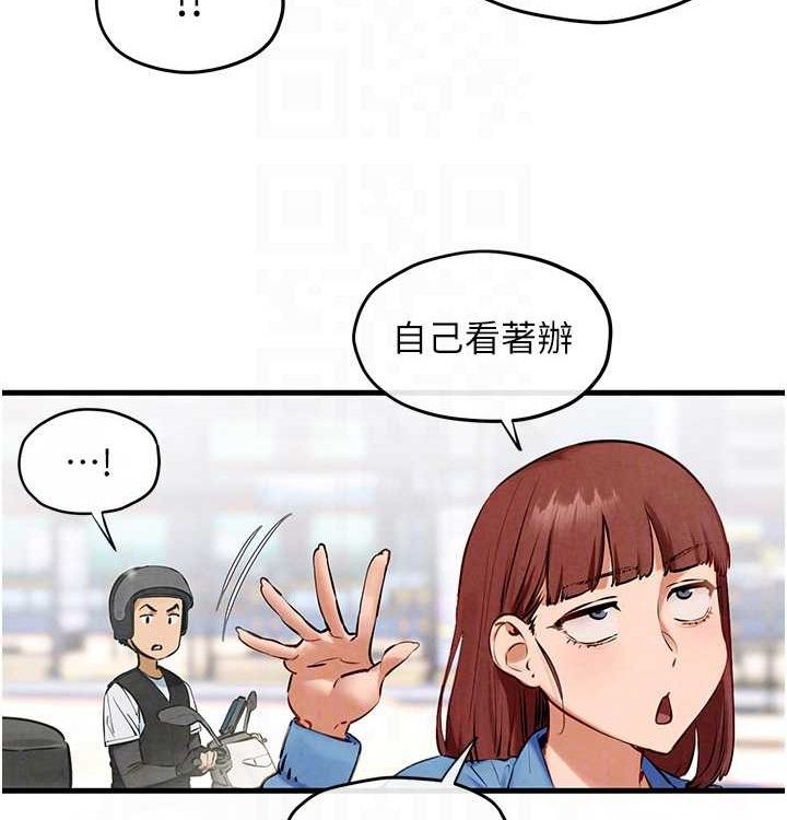 110P - 欲海交锋