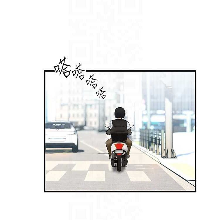 119P - 欲海交锋