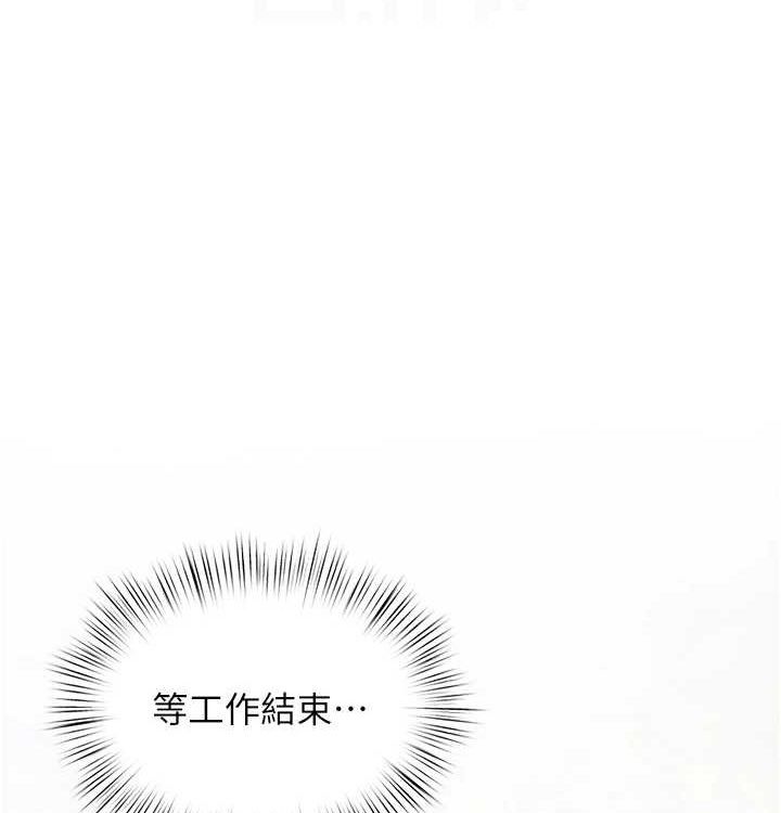 120P - 欲海交锋