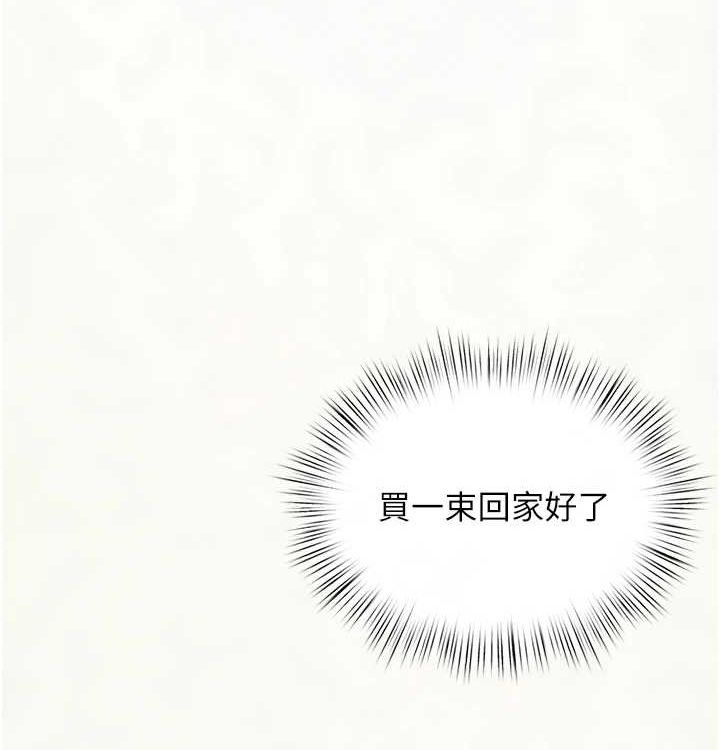 122P - 欲海交锋
