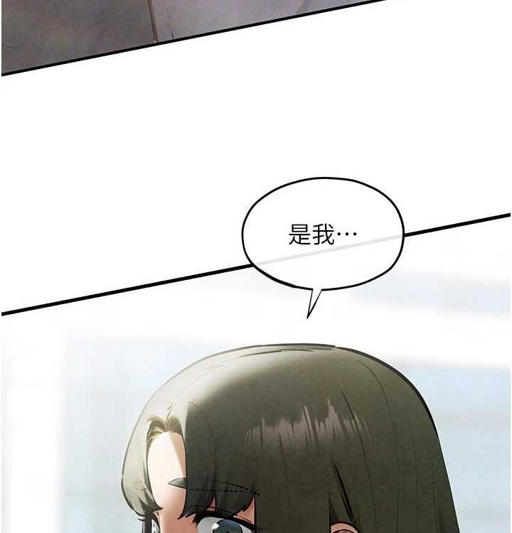 128P - 欲海交锋