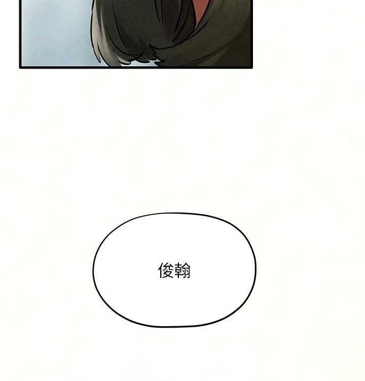 131P - 欲海交锋