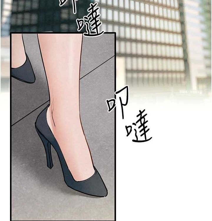 151P - 欲海交锋