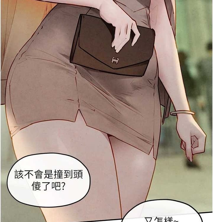 156P - 欲海交锋