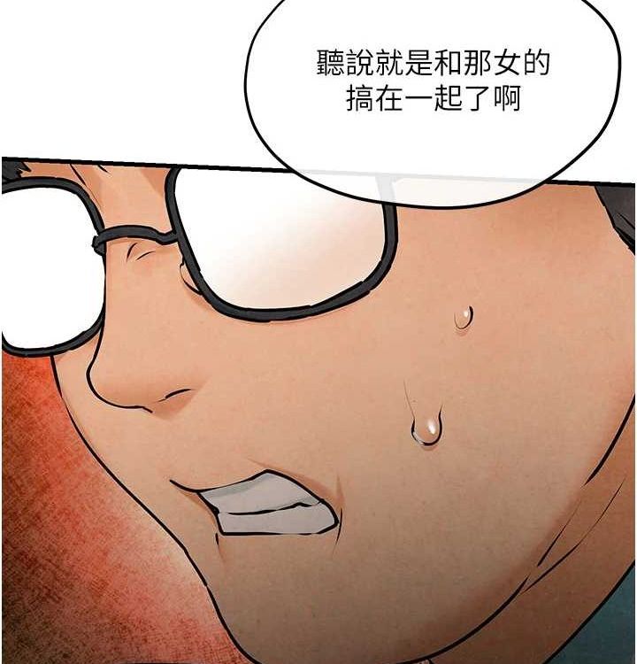 159P - 欲海交锋