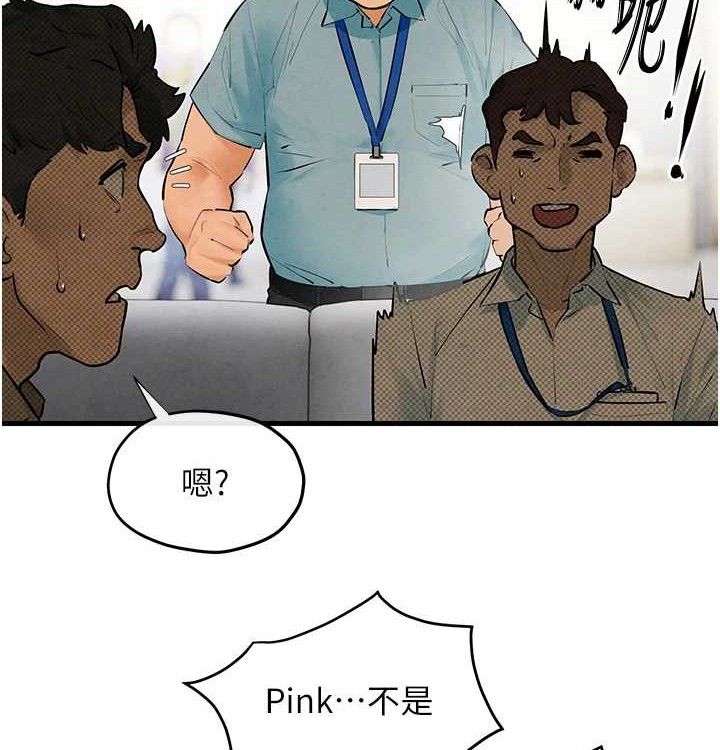 161P - 欲海交锋