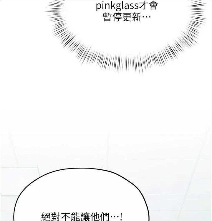 169P - 欲海交锋