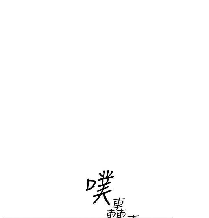 174P - 欲海交锋