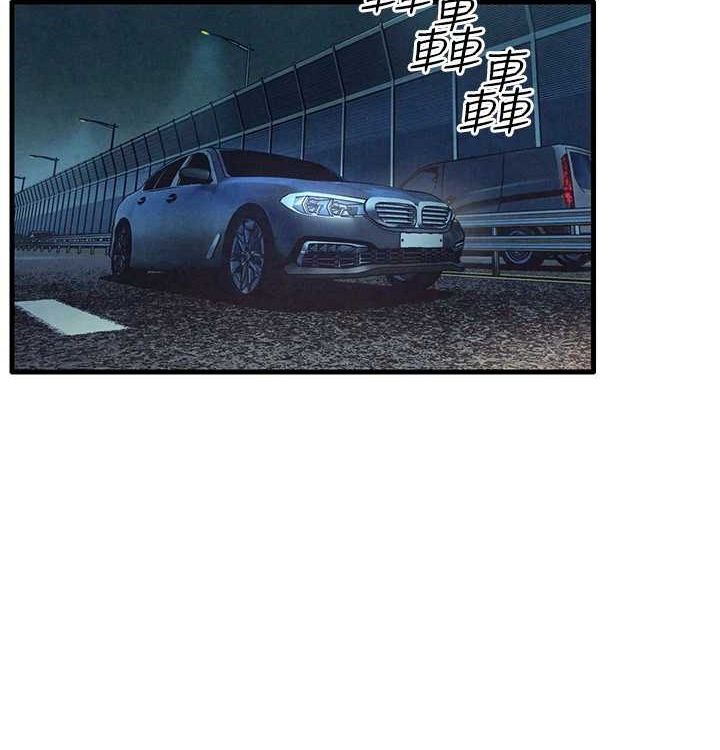 175P - 欲海交锋