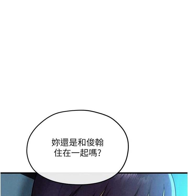 177P - 欲海交锋