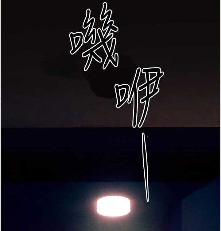 17P - 欲海交锋